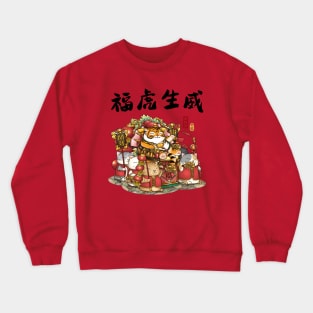 Year of the Tiger Cute Tiger and Cat Crewneck Sweatshirt